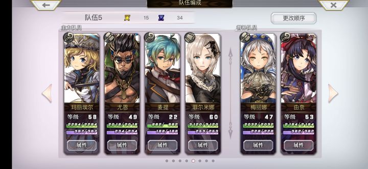 人物篇截图