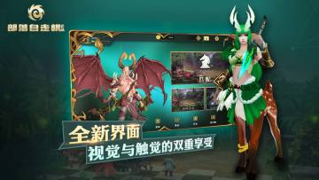 《部落自走棋》不删档开启，火力全开登顶国王