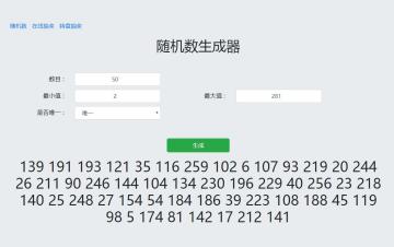 【中奖名单】攒欧气送祝福，抽幸运大礼包