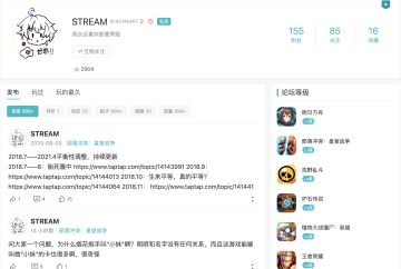 STREAM———🪂的阴间卡组之神