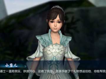 新神都游记第二期