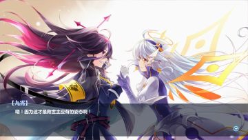 [逐火攻略]终焉塔简单双刀打法。