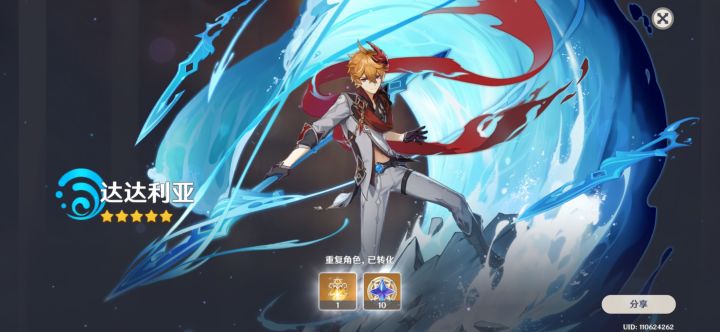 大保底没了,谁特么知道62发能出货截图