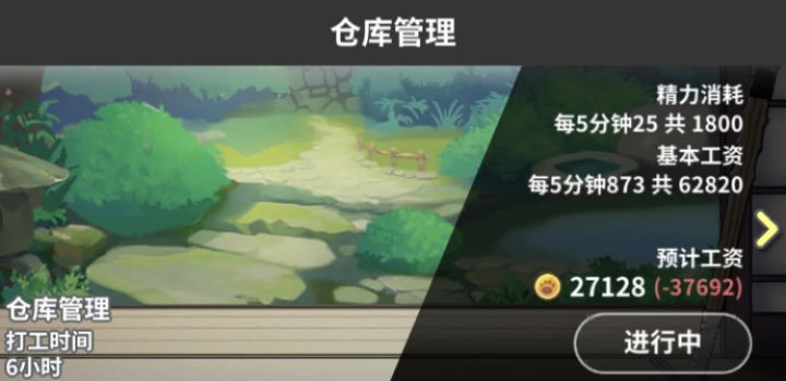 吓死了还以为要倒贴截图
