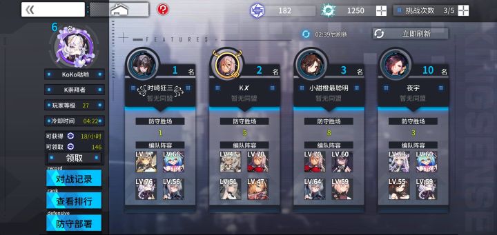 这个第一的大佬在不在论坛鸭截图