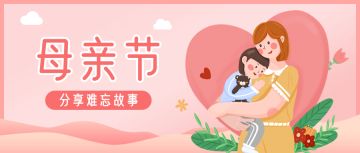 【感恩母亲节】回忆家人往事 分享赢道具仙玉！（内含礼包码）