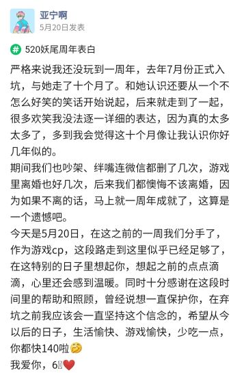 周年庆表白丨我想对你说——爱情篇（苦涩）