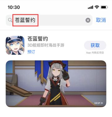 【已开奖】iOS预订开启 | 晒预约截图，赢取限量周边