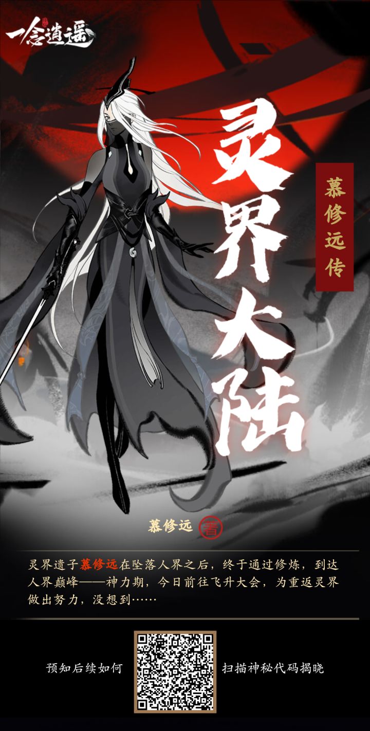 互点截图