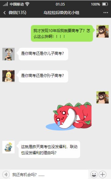 #阿獾的突然福利时间#