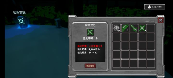 终于通关了，太难了，虽然小兵还是一刀砍死我😓截图