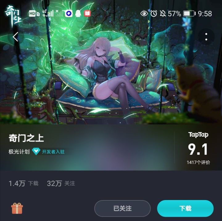 封面这个角色怎么获得啊？截图