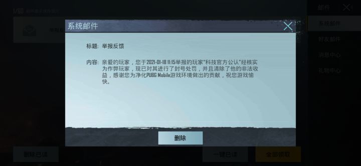 好家伙 我直接好家伙截图