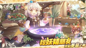 【赢取首测资格】你对《诺弗兰物语》的第一印象是？