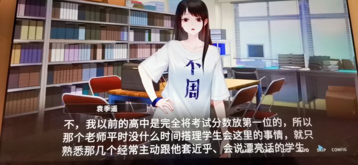 过分了啊,有必要这么真实?截图