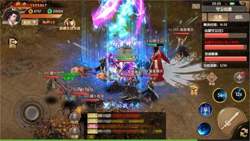 《天缘传说》守卫仙盟