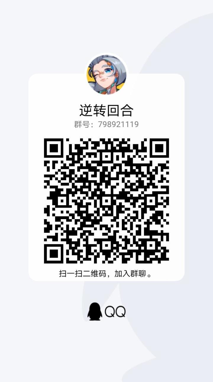 换牌，来一起，人多截图