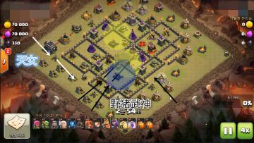 【设计你的三星】九本部落战天女武神野猪流打法解析