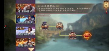 新玩法爆料第四期----讨伐模式