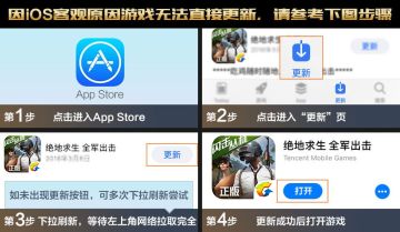 闪击丛林版本FAQ