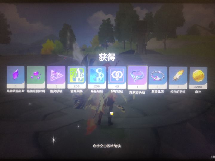 世界7的无相boss 太离谱了截图