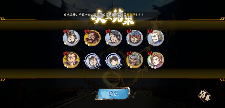 欧了截图