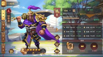 官方爆料 |《胡莱三国4》双十二庆典 SP徐盛、SP徐晃闪亮登场！