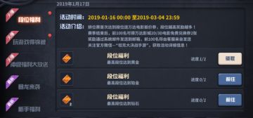 万达电影抵价券使用方法，教学来啦！