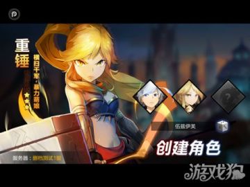 地下城与冒险评测 横版清流冒险动作带你冒险——游戏狗