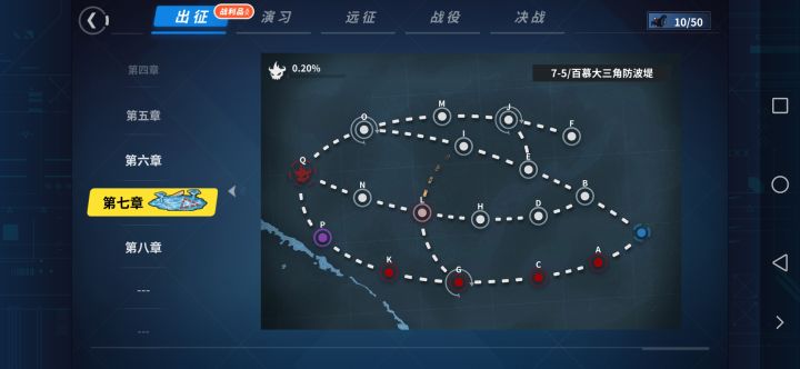 血压飙升截图
