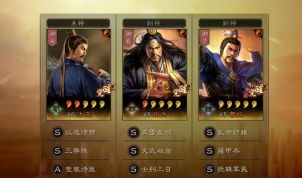 《三国志战略版》【阵容推荐】没有太平道法怎么玩张角？