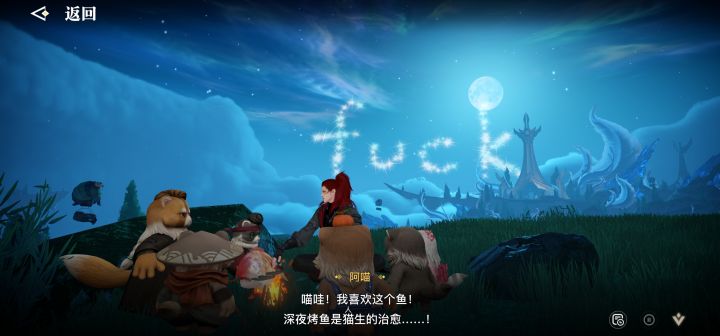 虽然我也是一时手贱截图