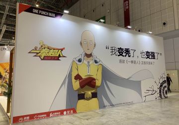 《一拳超人：最强之男》COMICUP24参展进行时！