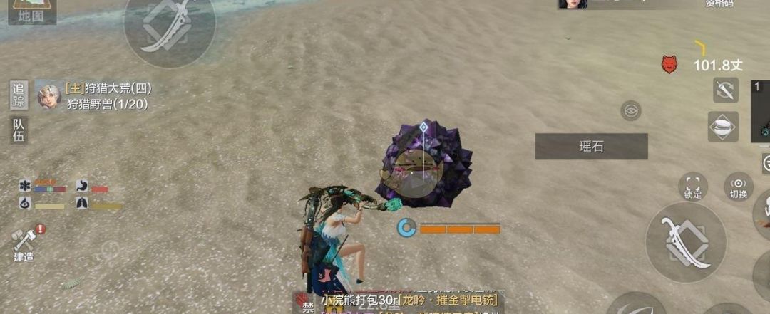 妄想山海果清蒸鱼怎么做截图