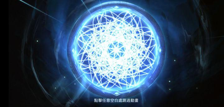 水一下截图