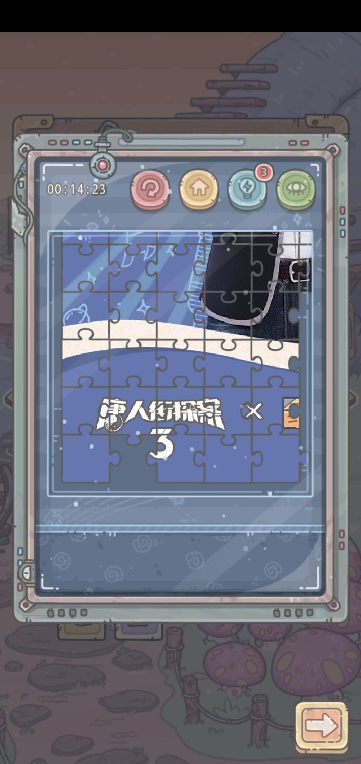 这一块被你们吃了？😂截图