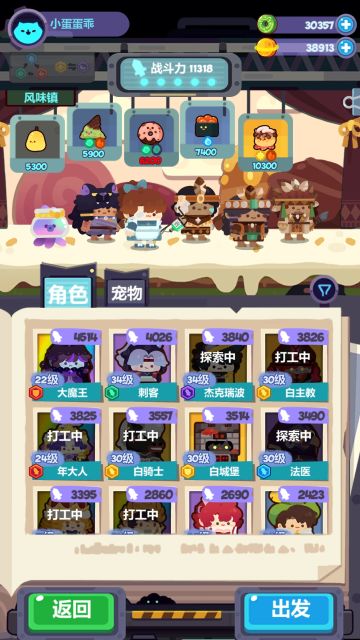 根据大佬的思路用5%袋子抓塔克桑