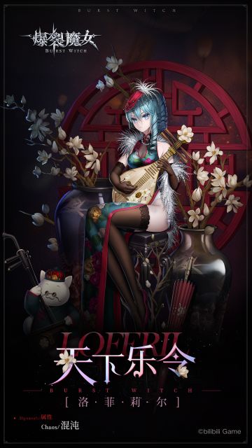 〓夜莺图书馆藏书：角色皮肤篇〓