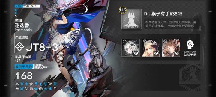 救救没有好友的咸鱼吧，119级没鸡翅，没42的咸鱼求好友截图