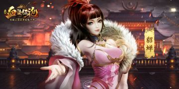 平民武将录：强力群伤的貂蝉 6块钱就能带走