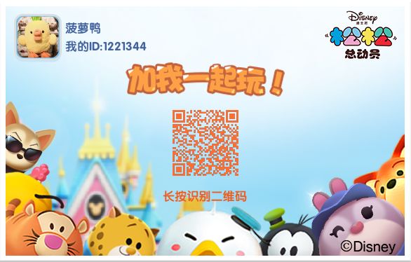 蹲好友～截图