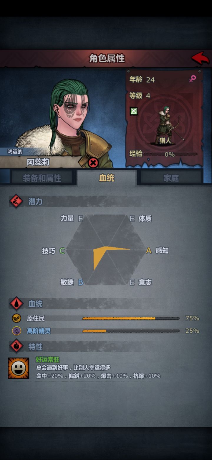 萌新发问,求解答截图