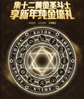 过年没有一个红包解决不了的事，如果有，我们送金的