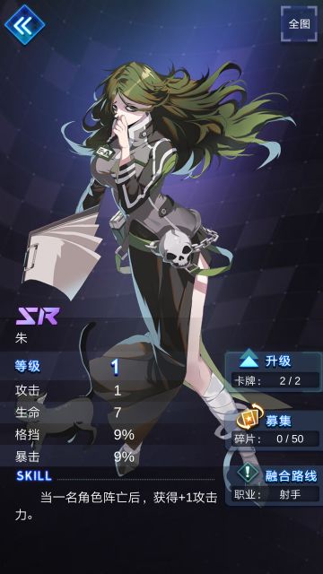 #牌武者#新手Tips——论如何将雾/霭两姐妹的作用发挥到最大化