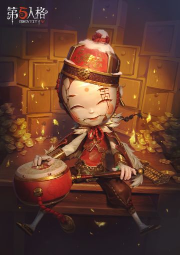 【春节限定稀世时装礼包】