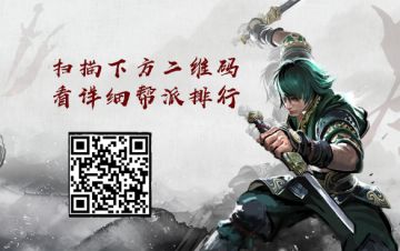 【官方公告】关于补偿论剑周奖励发放的公告