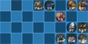 吃鸡宝典 | 全新黑科技？抢占吃鸡