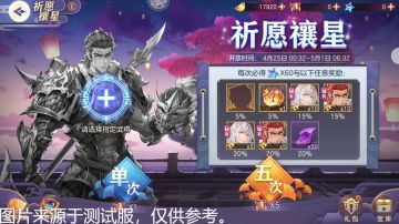 活动预告|全新武将陈宫、高顺即将登场， “恶面仁心”活动同步上线