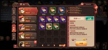 【版本介绍】君王更新介绍（这次不卖关子啦）