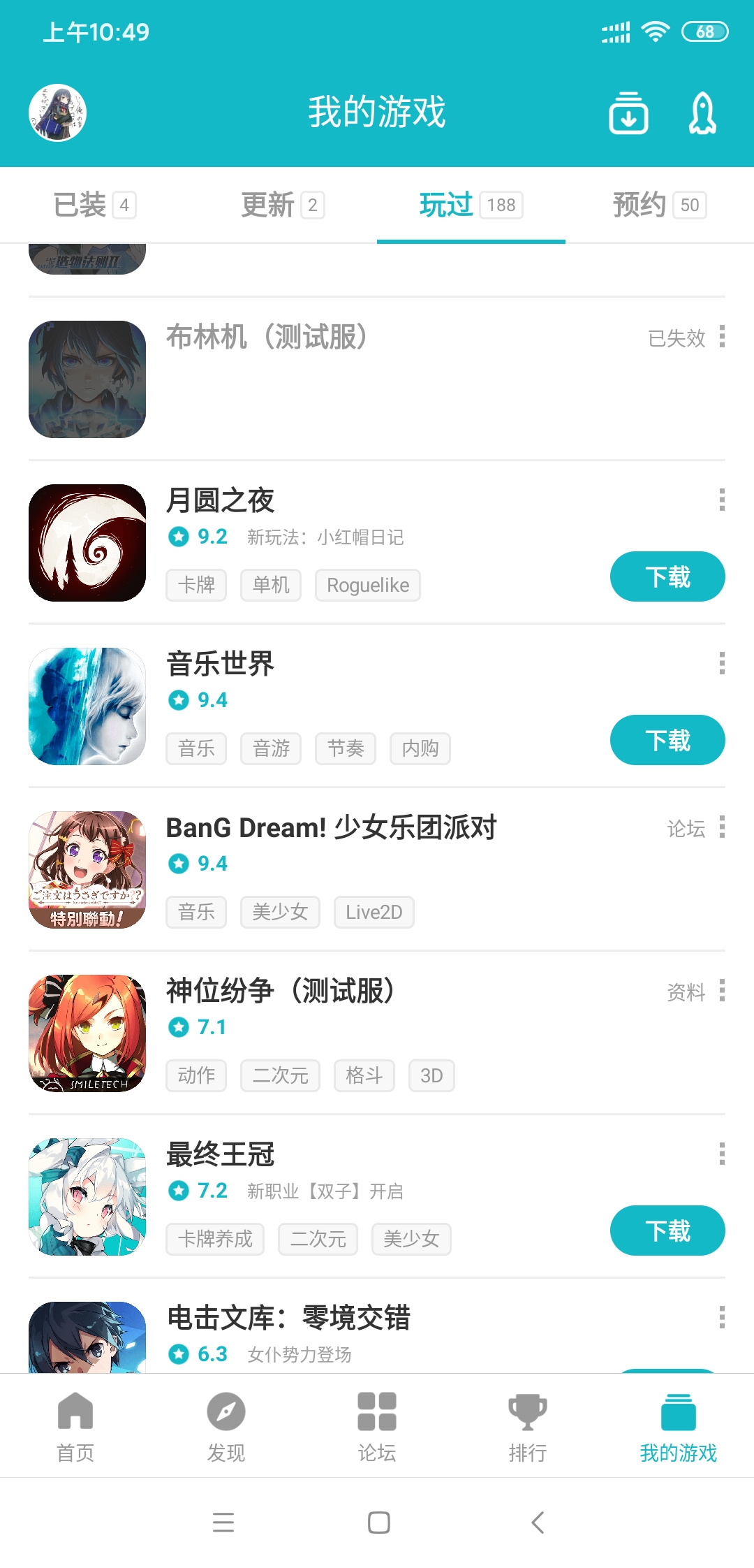 TapTap